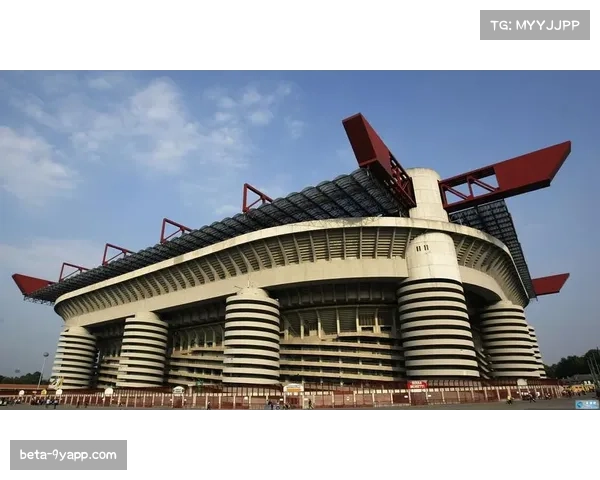 米兰新球场建设迎关键环节 施工企业需入选官方白名单